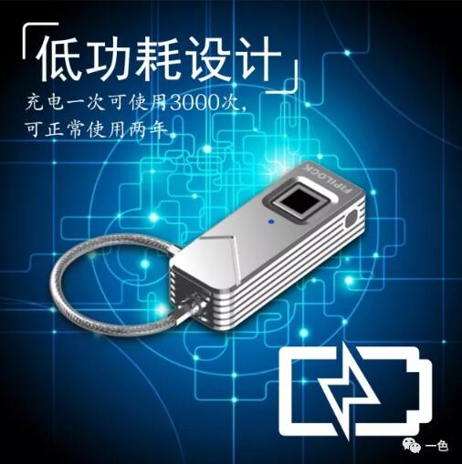 创意礼品指纹锁价格与沃圣数码智能选品指南