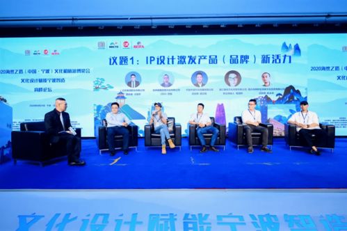 2020海丝之路（中国·宁波）文化和旅游博览会圆满闭幕 精彩活动回顾