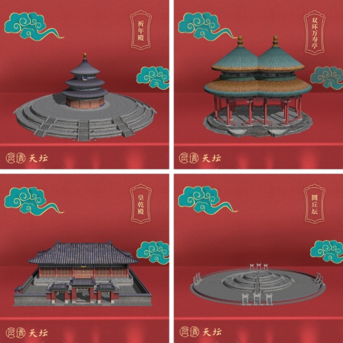 买保险，送平安——平安保险向客户赠送20万份天坛祈福数字藏品