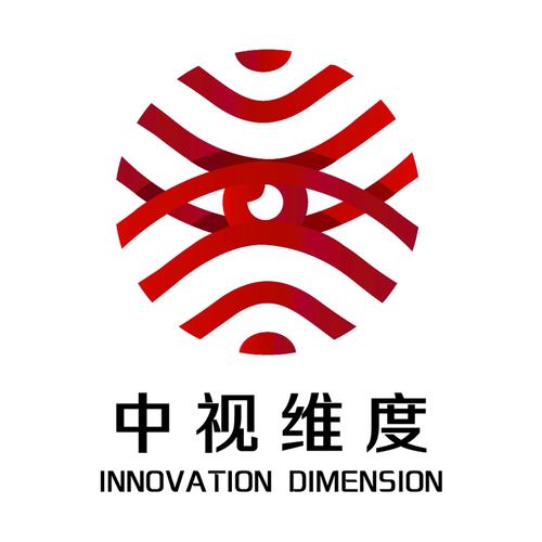 数字科技与数字文化创意软件开发 融合创新的未来之路